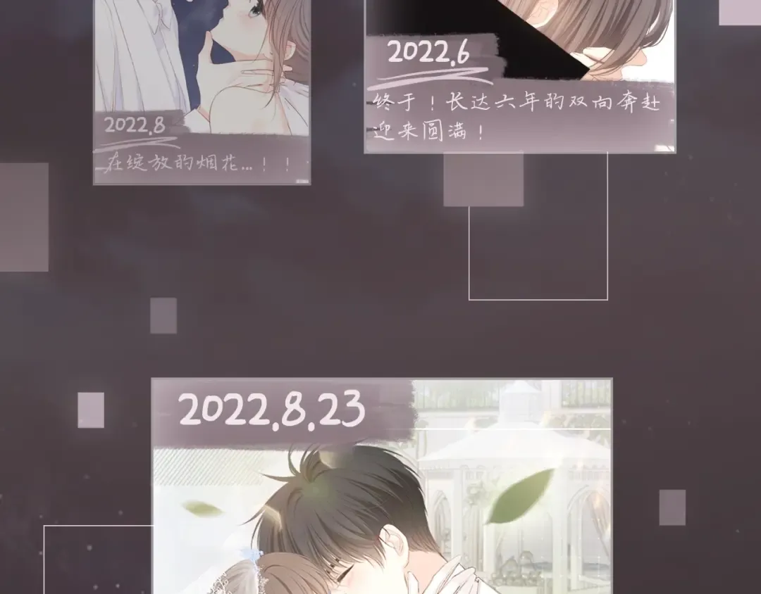 128 怦然心动 第454页