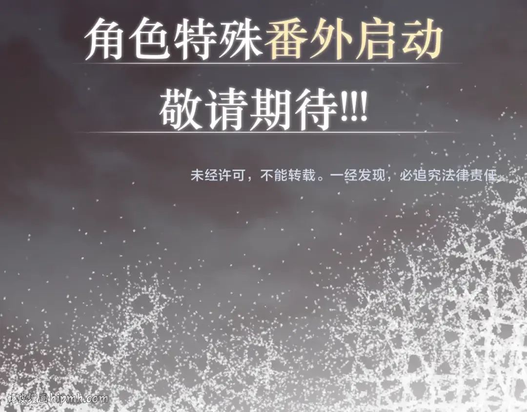 128 怦然心动 第456页