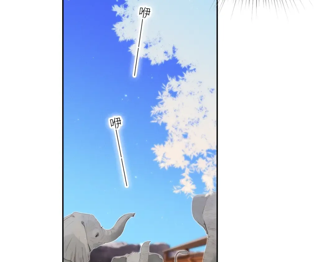 番外｜三星限定番：Z Flip团宠游园会 第22页