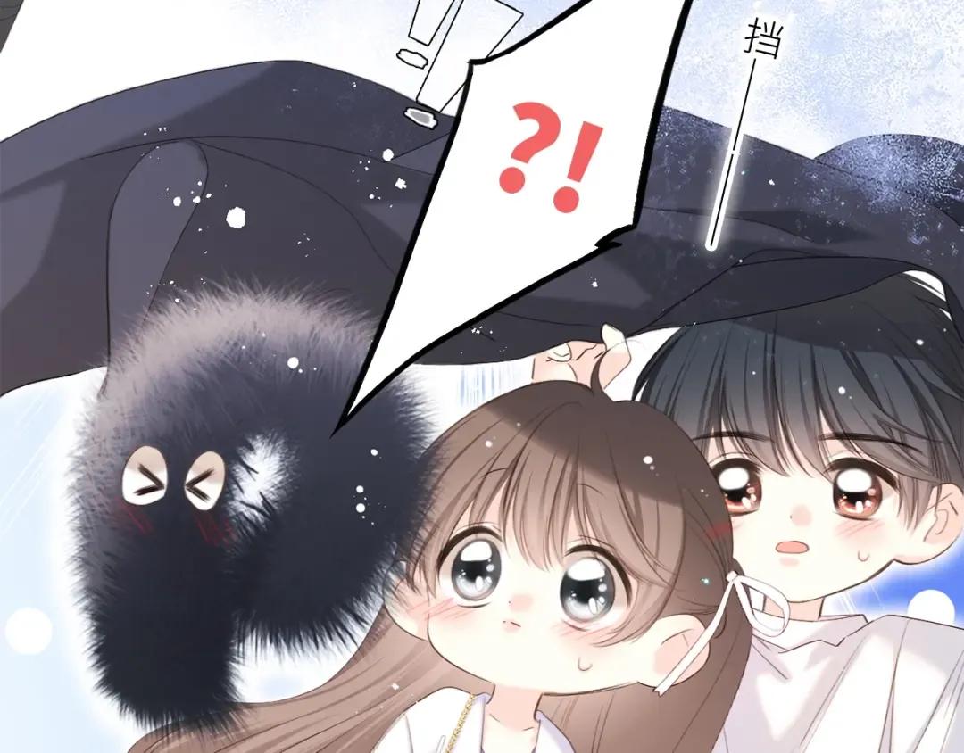 番外｜三星限定番：Z Flip团宠游园会 第30页