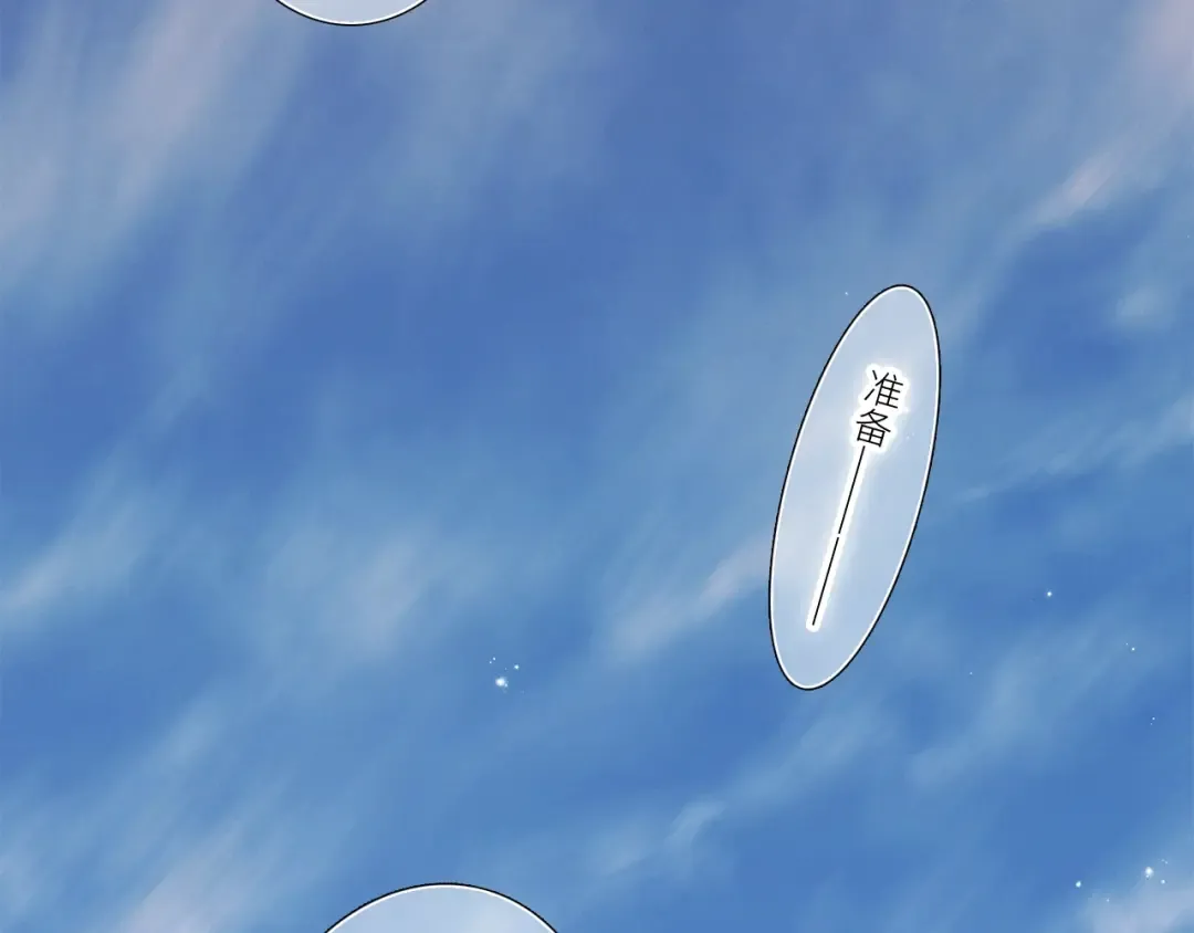 番外｜三星限定番：Z Flip团宠游园会 第42页
