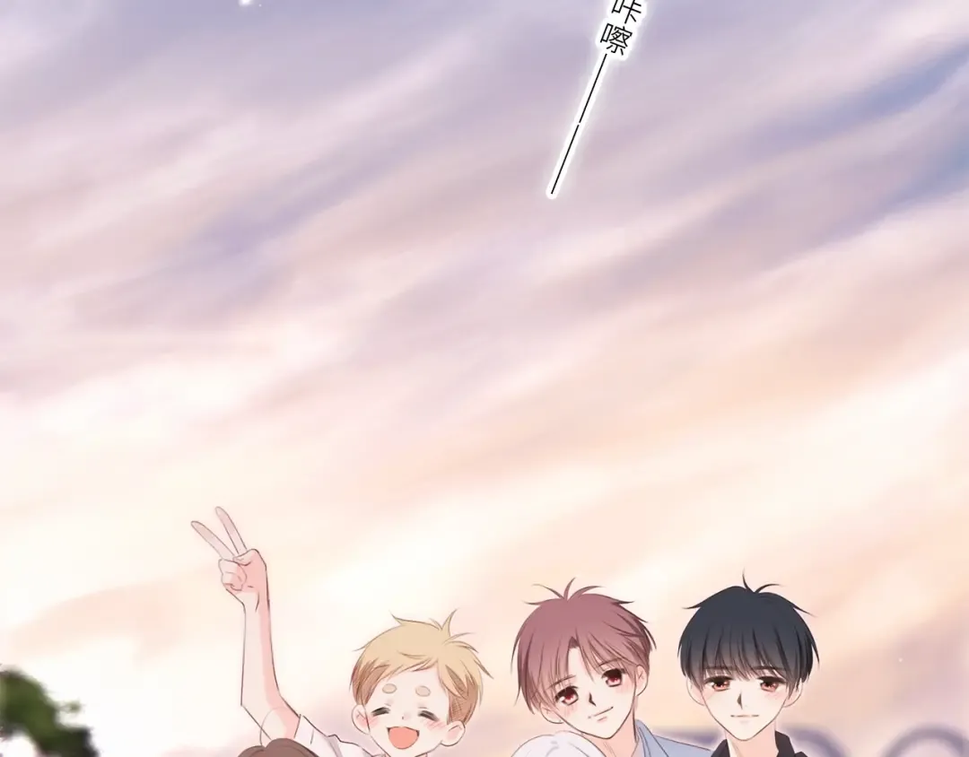 番外｜三星限定番：Z Flip团宠游园会 第44页