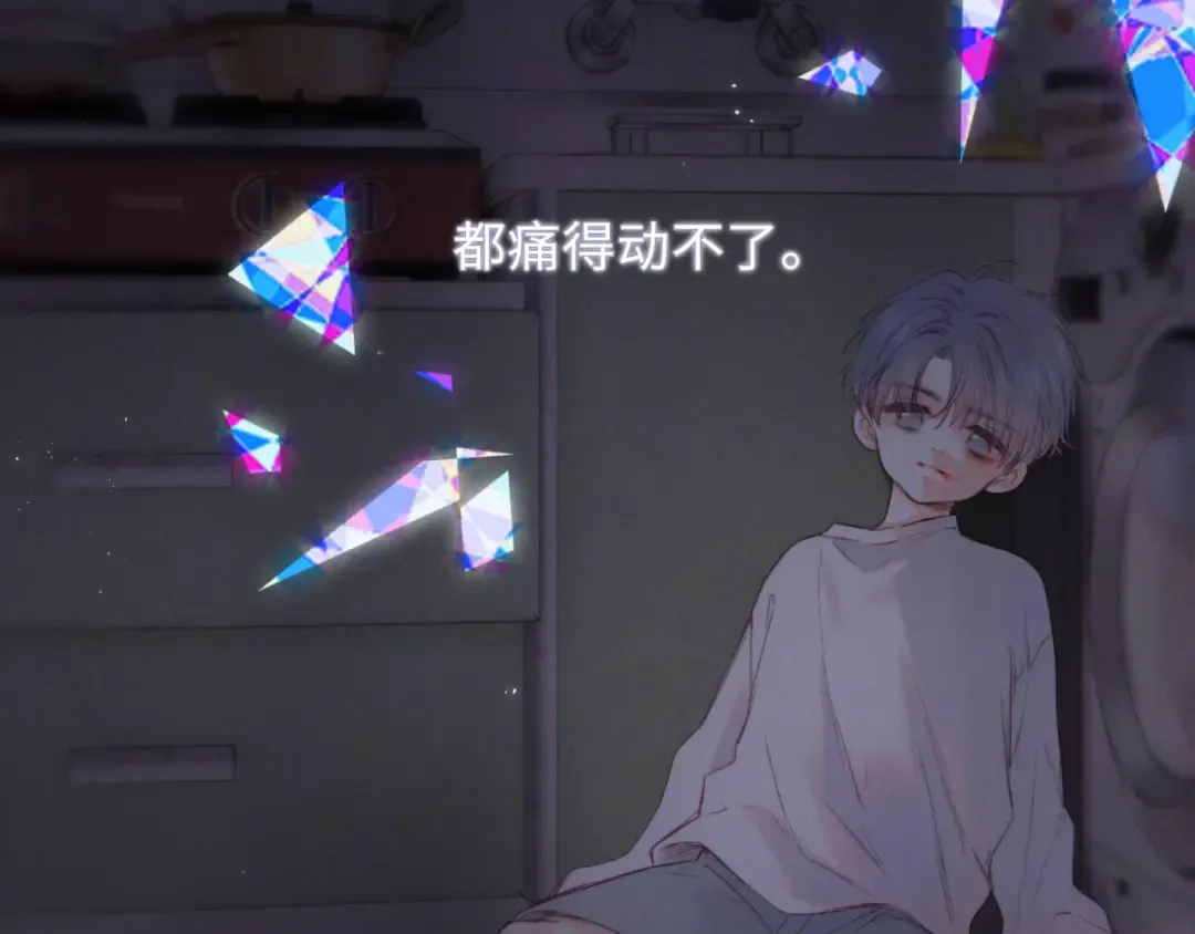【番外】少年记事簿 第1话 第3页