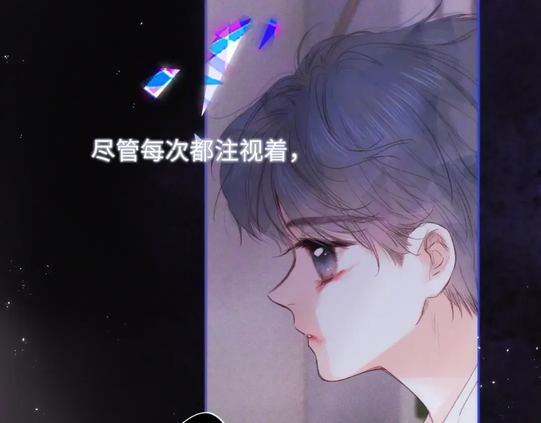 【番外】少年记事簿 第1话 第7页