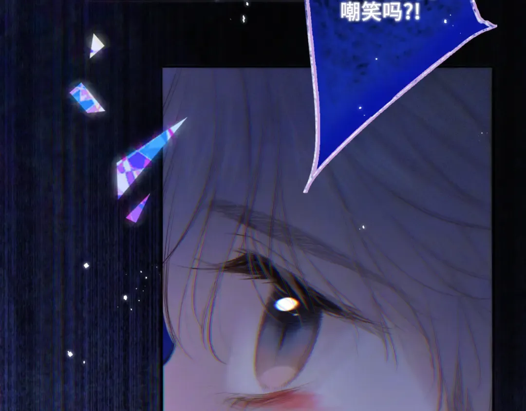 【番外】少年记事簿 第1话 第15页