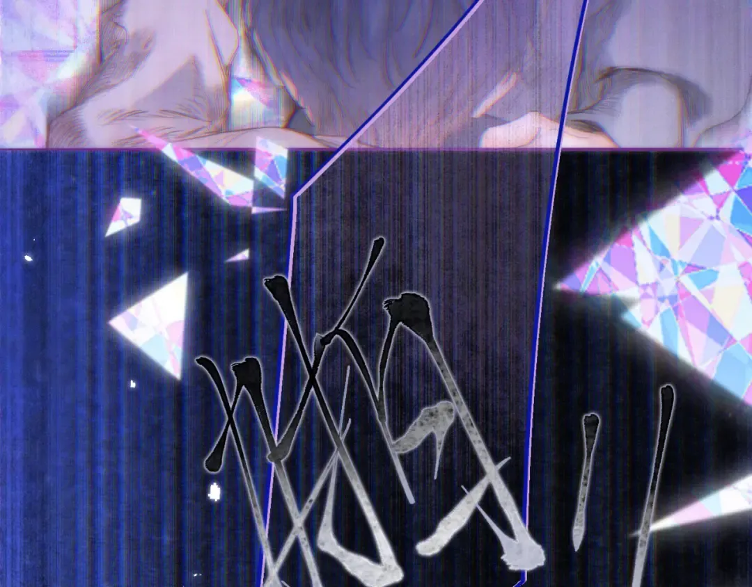 【番外】少年记事簿 第1话 第19页