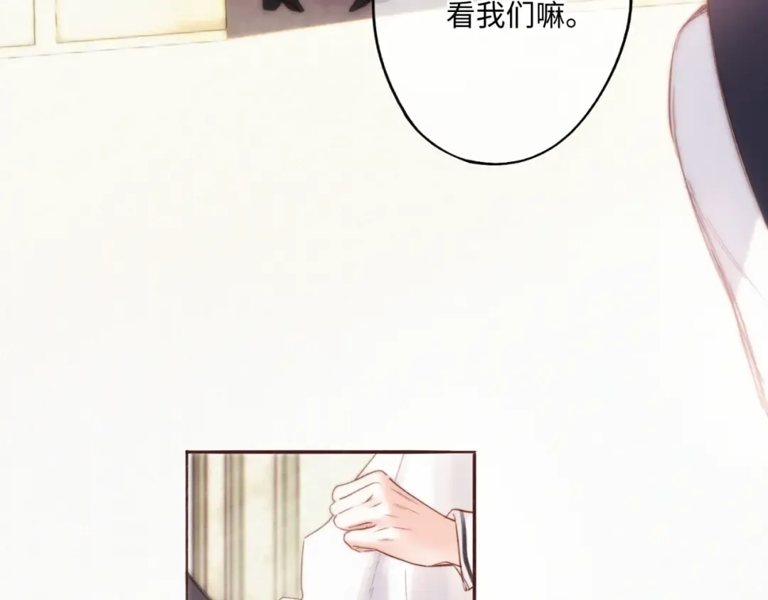 【番外】少年记事簿 第1话 第27页
