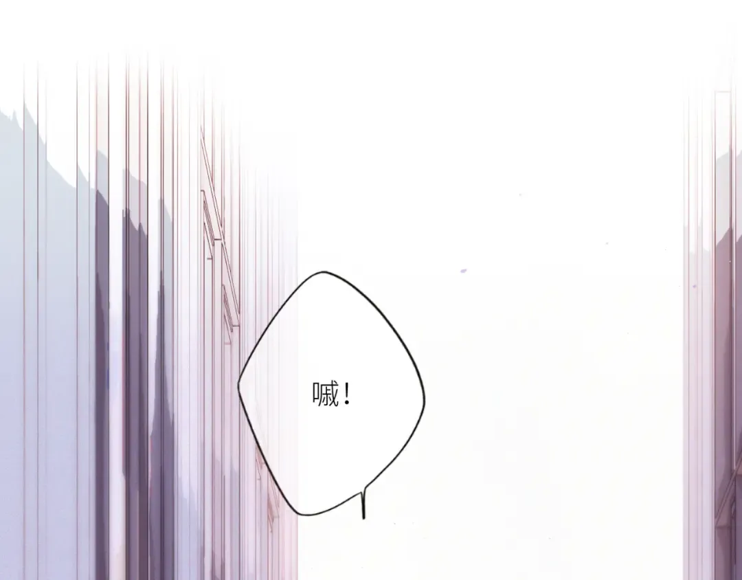 【番外】少年记事簿 第1话 第34页