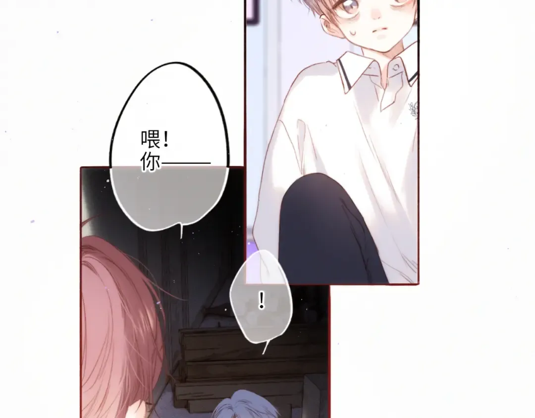 【番外】少年记事簿 第1话 第37页