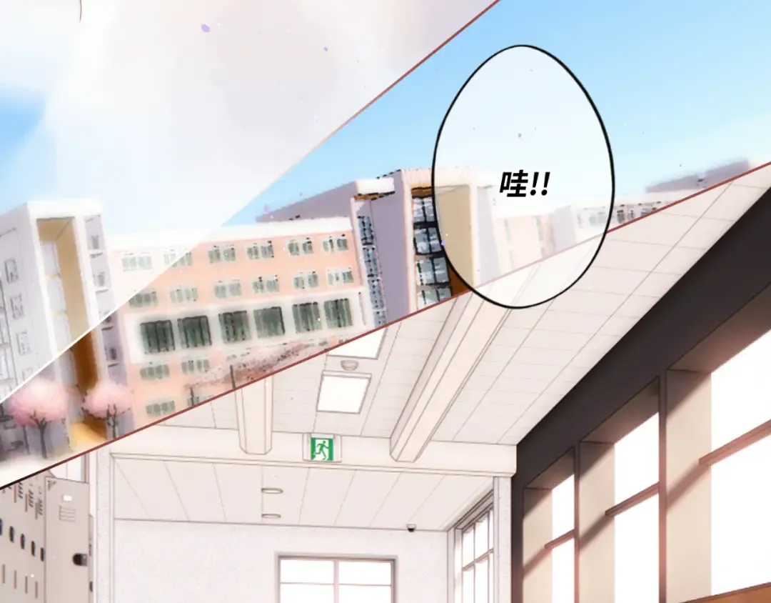 【番外】少年记事簿 第1话 第44页