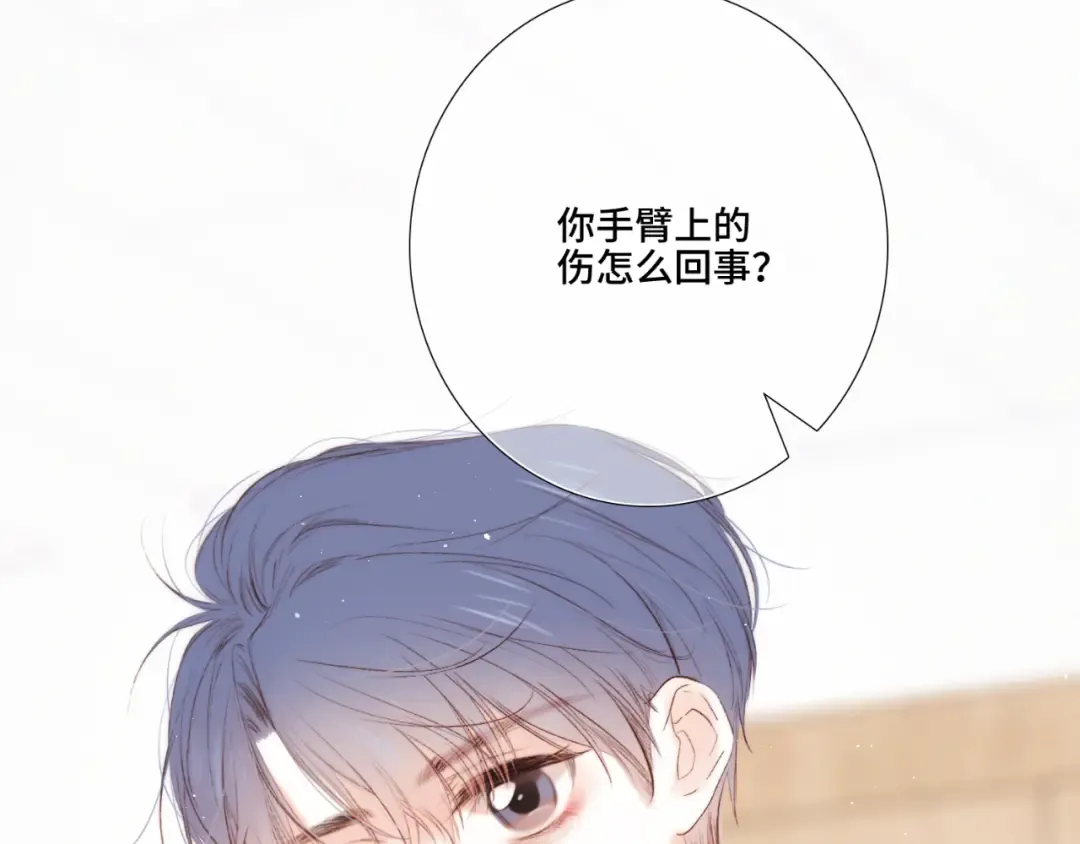 【番外】少年记事簿 第1话 第58页