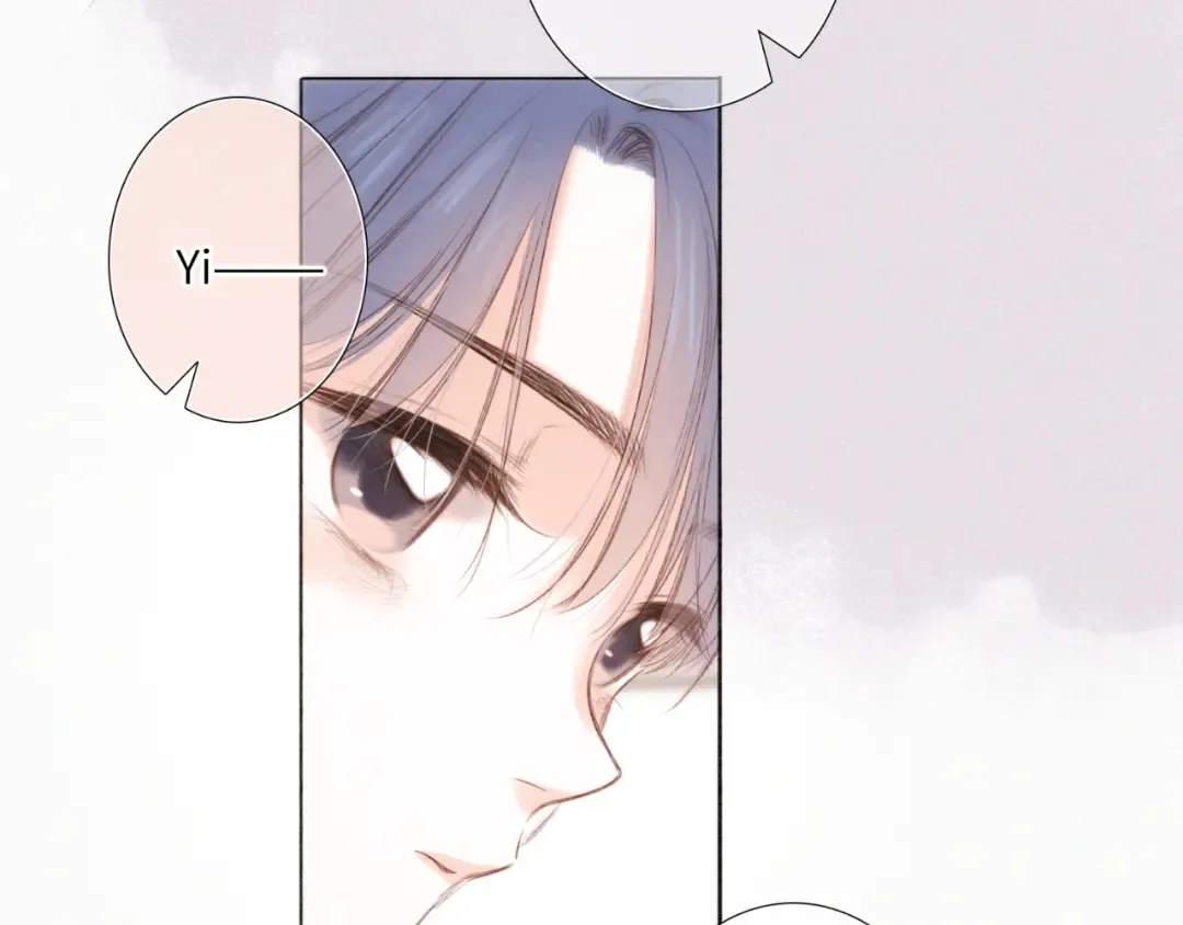 【番外】少年记事簿 第1话 第74页