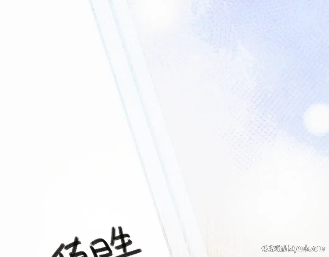 【番外】少年记事簿 第1话 第104页