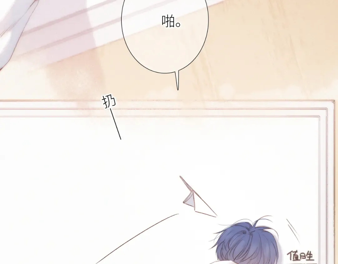 【番外】少年记事簿 第1话 第106页