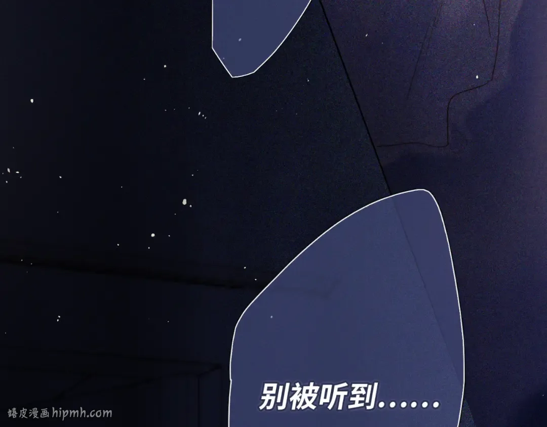 【番外】少年记事簿 第1话 第128页