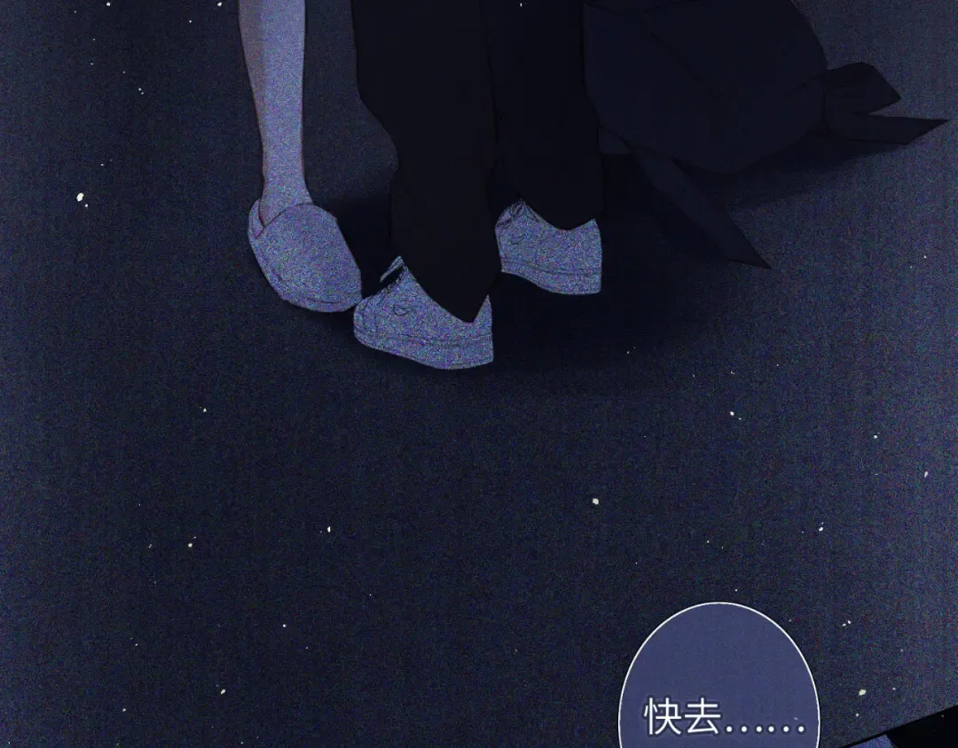 【番外】少年记事簿 第1话 第131页