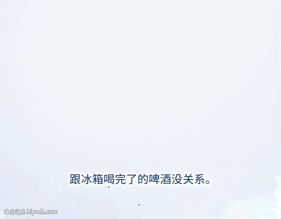 【番外】少年记事簿 第1话 第136页