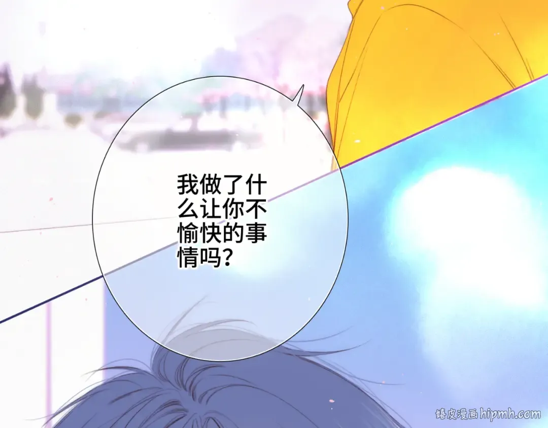 【番外】少年记事簿 第1话 第168页