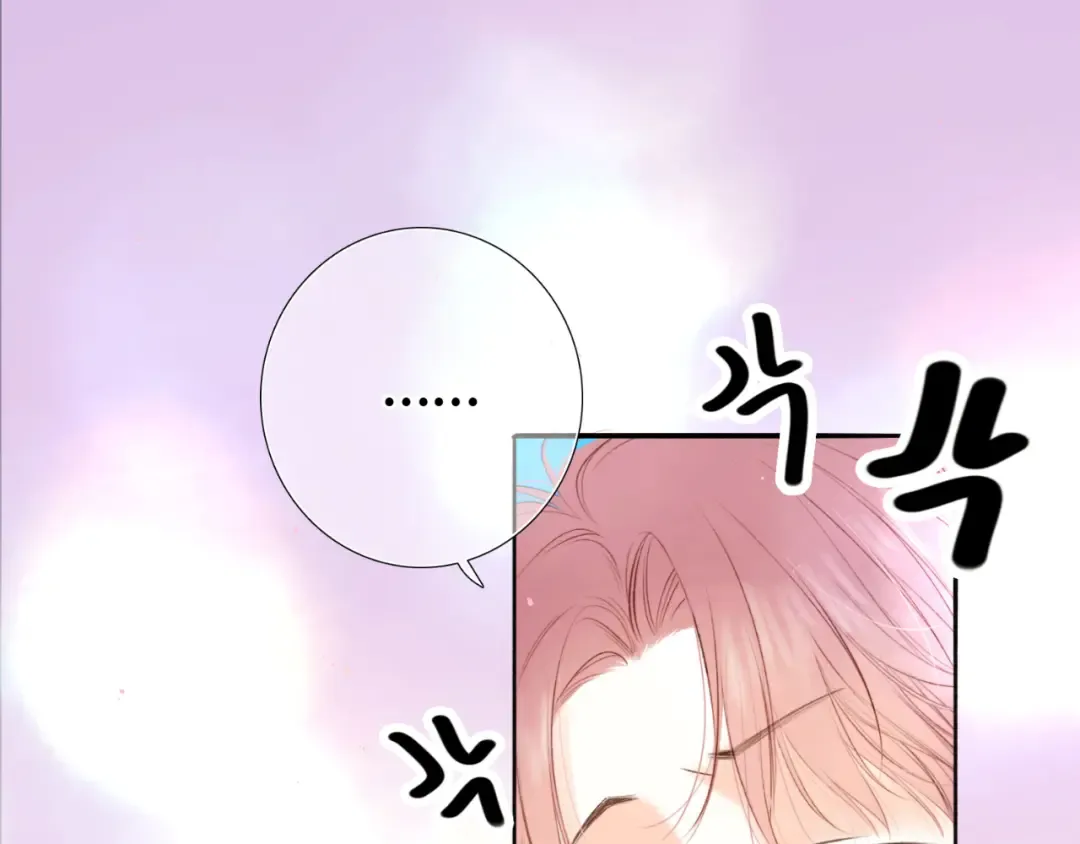 【番外】少年记事簿 第1话 第173页