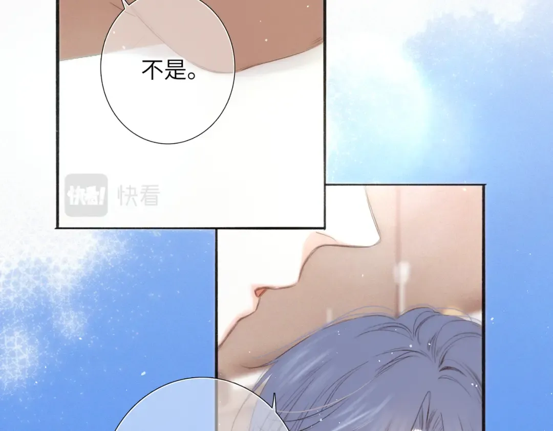 【番外】少年记事簿 第1话 第185页