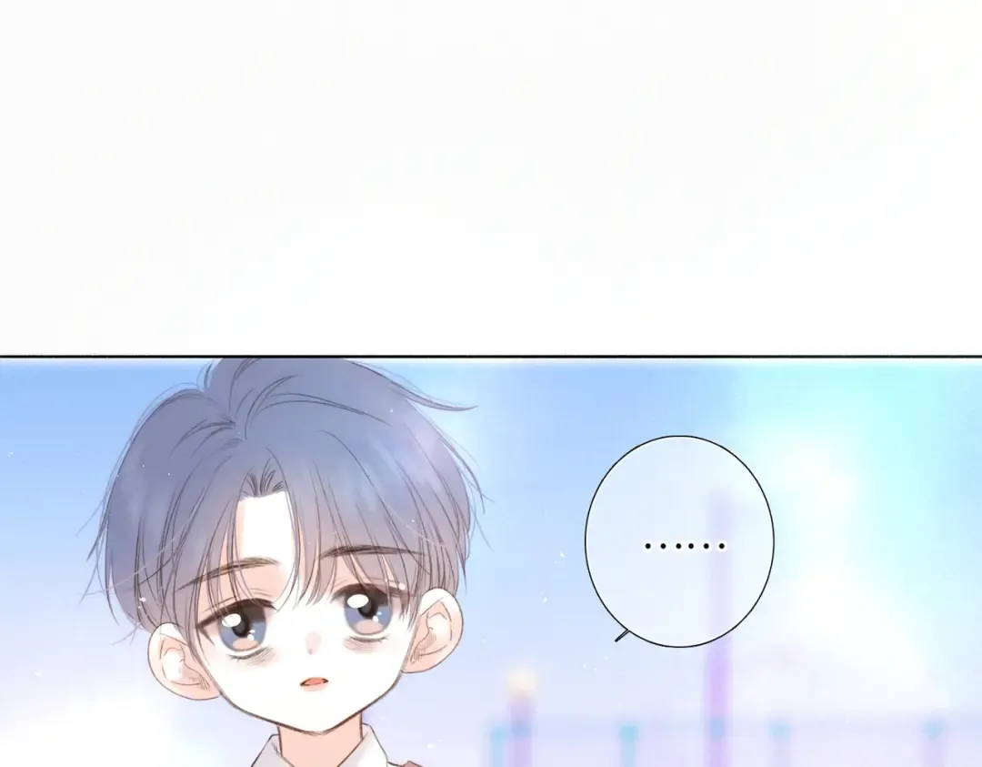 【番外】少年记事簿 第1话 第191页