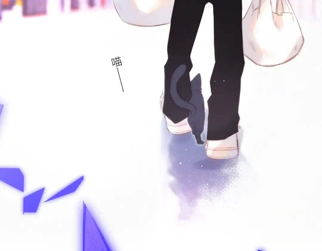【番外】少年记事簿 第1话 第204页