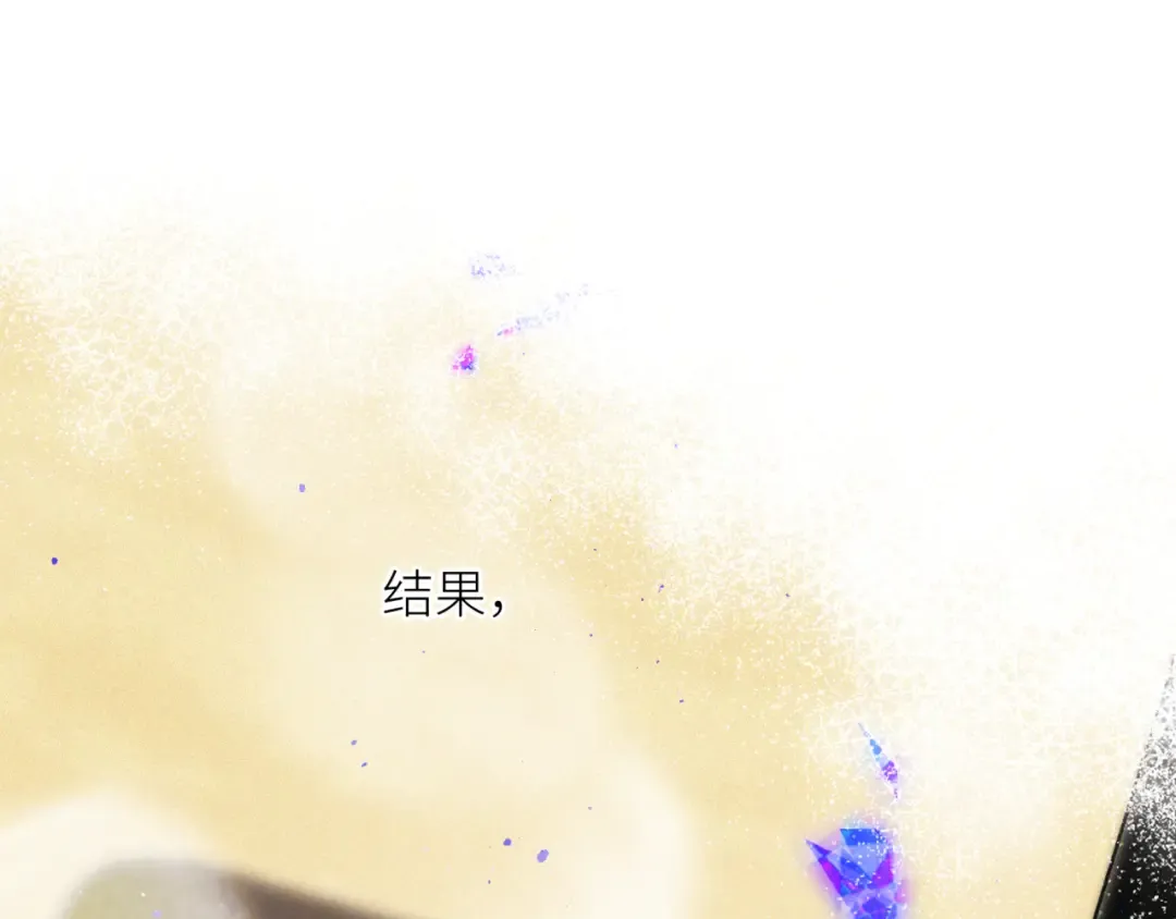 【番外】少年记事簿 第1话 第206页