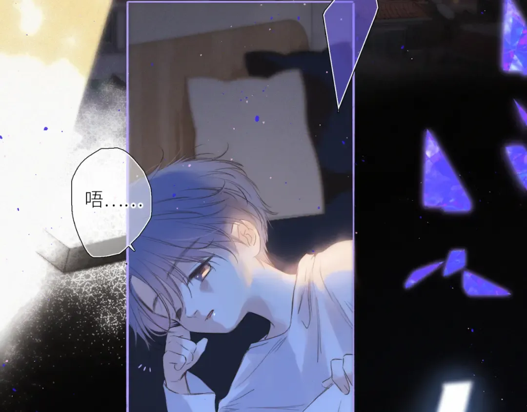 【番外】少年记事簿 第1话 第210页