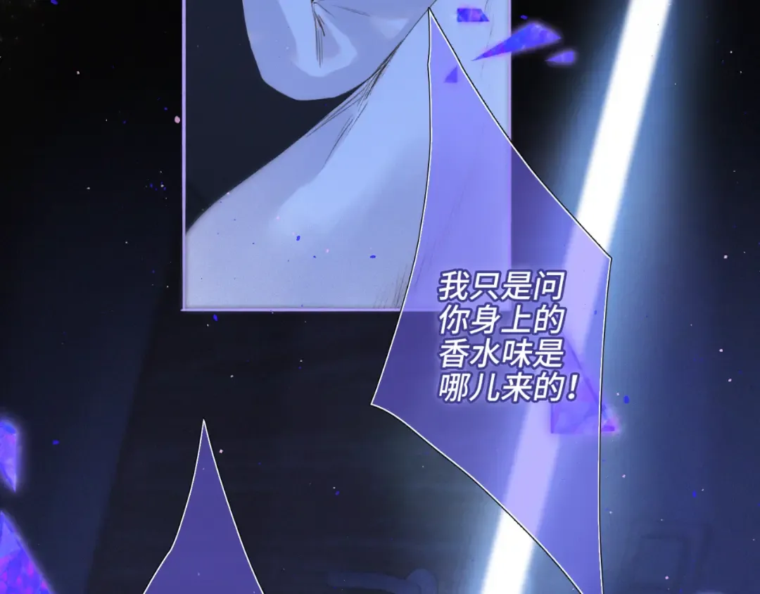 【番外】少年记事簿 第1话 第211页