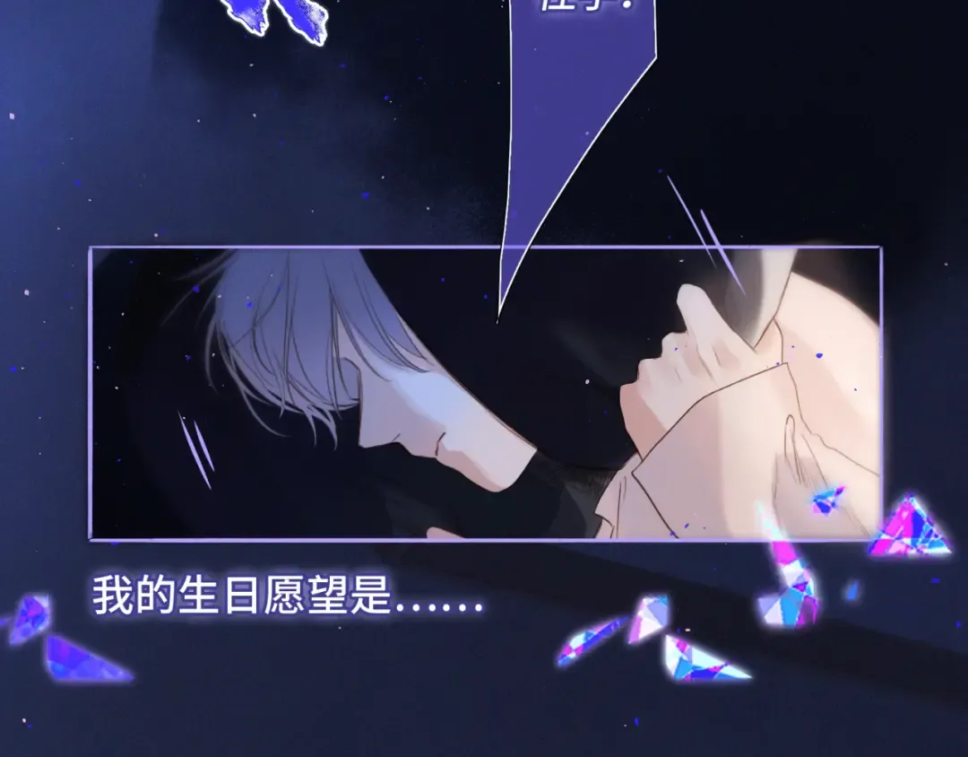 【番外】少年记事簿 第1话 第215页
