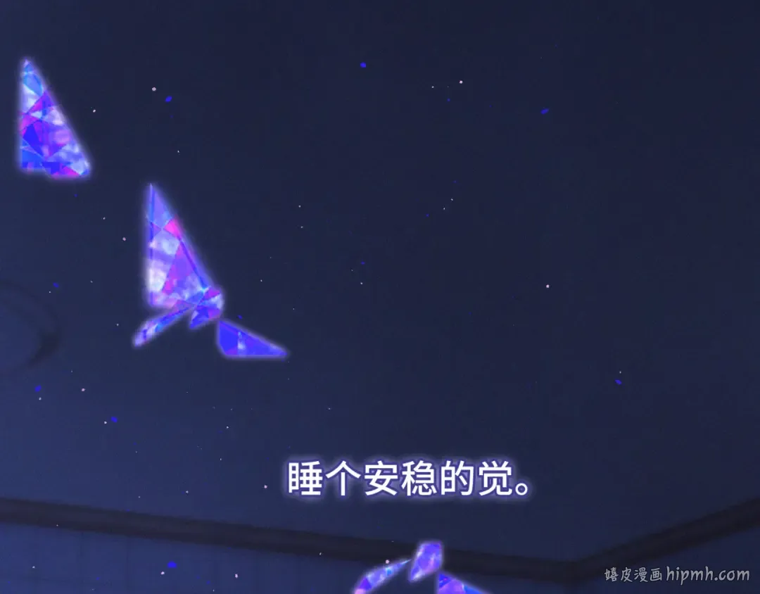 【番外】少年记事簿 第1话 第216页