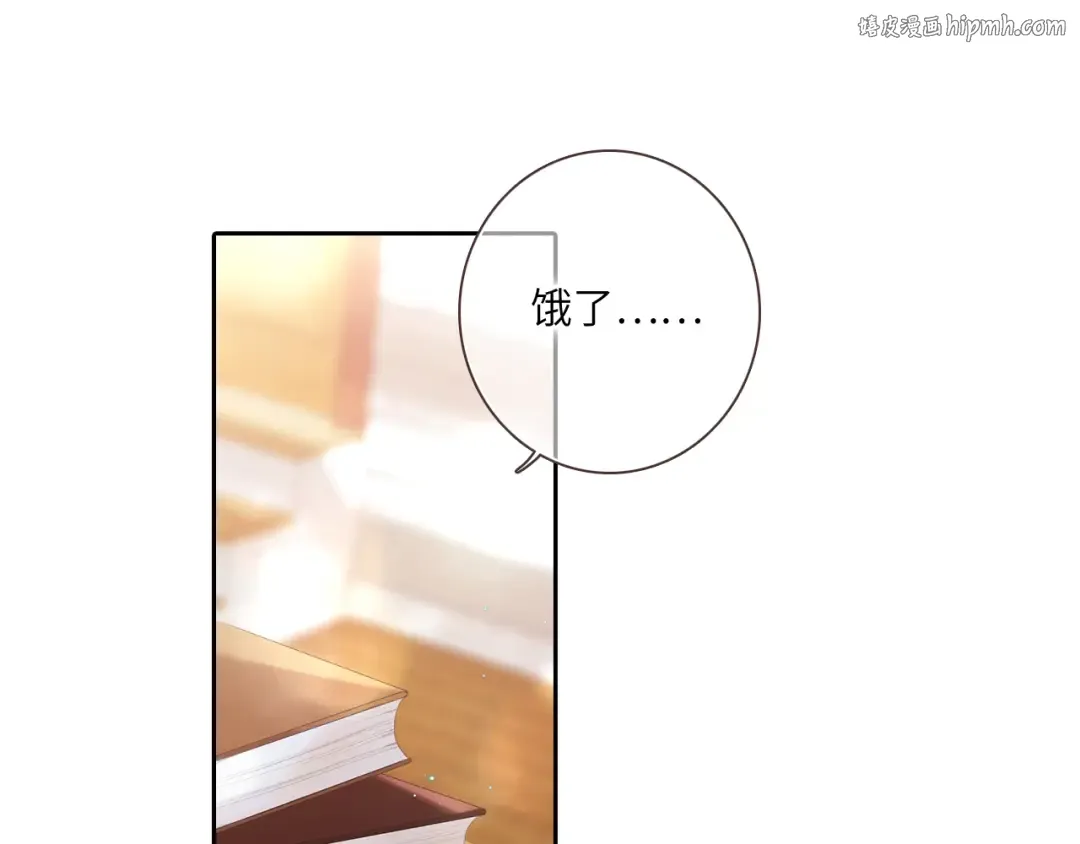 【番外】3分钟美味上线 第1页
