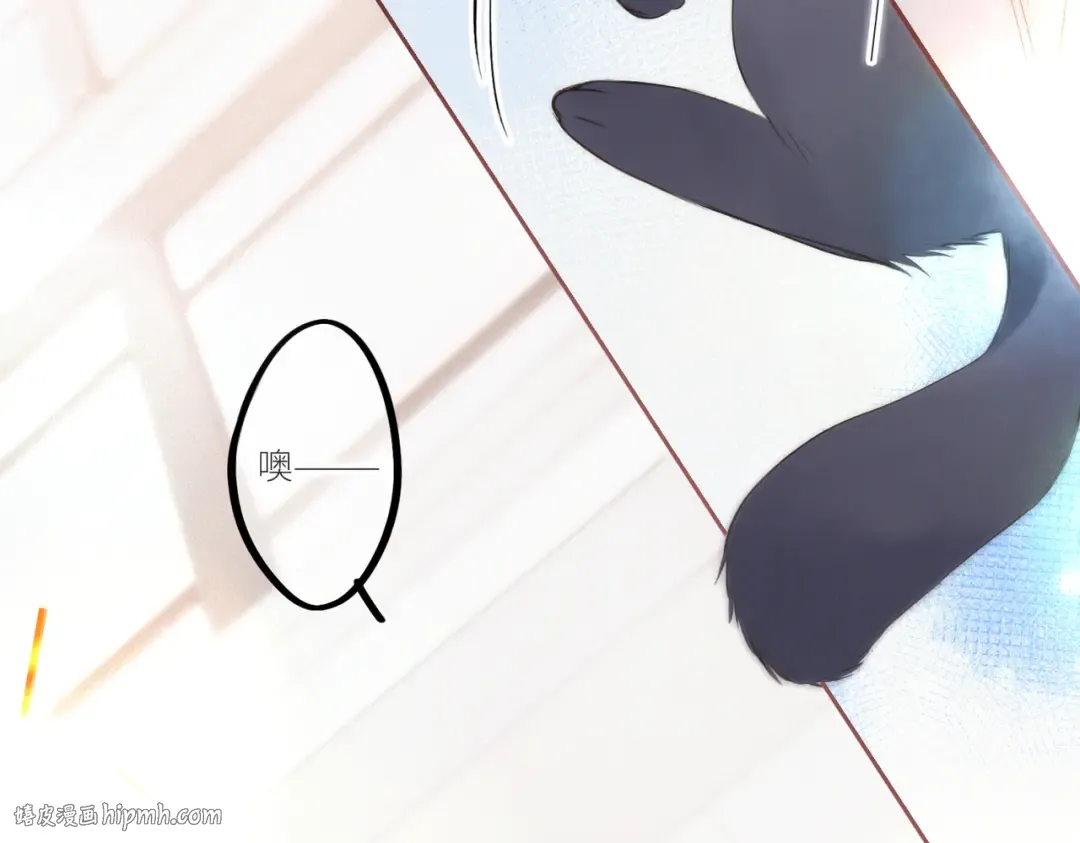 【番外】少年记事簿 第2.1话 第8页