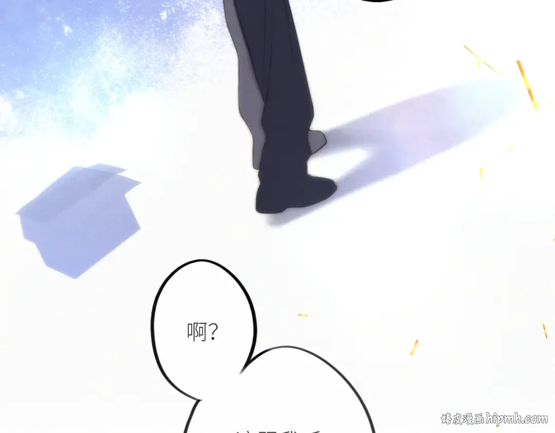 【番外】少年记事簿 第2.1话 第16页