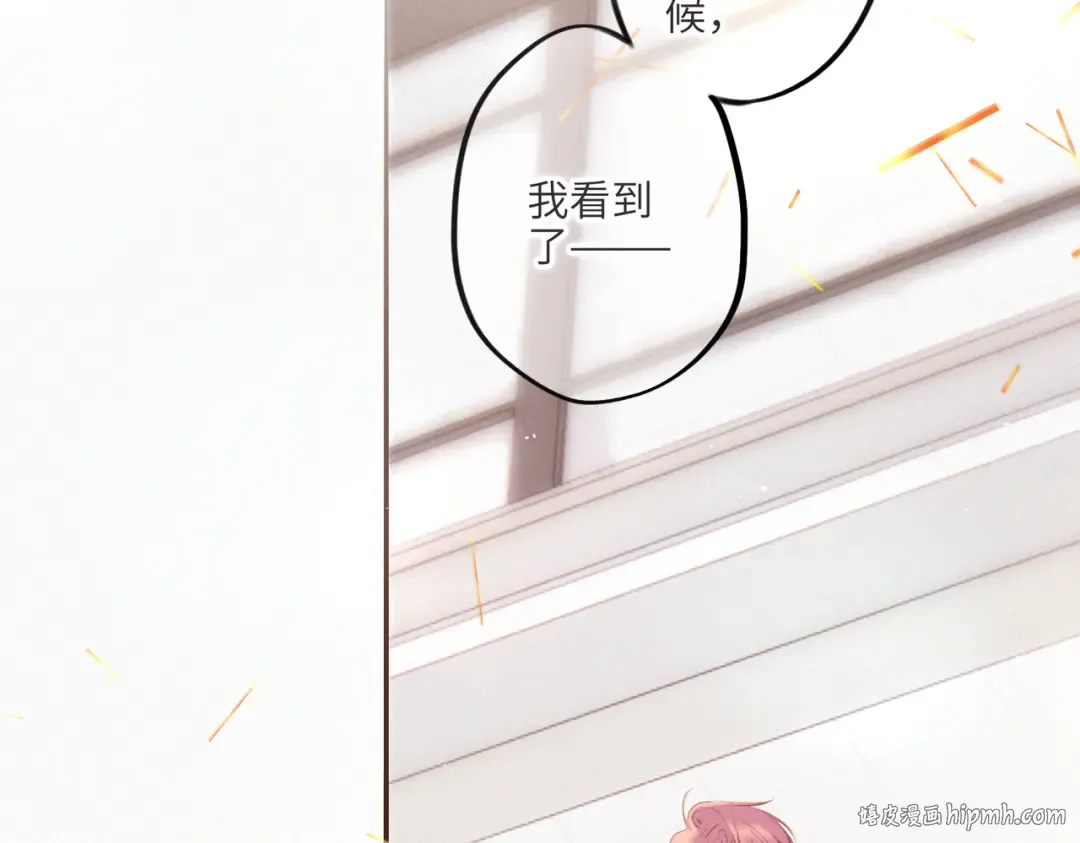 【番外】少年记事簿 第2.1话 第24页