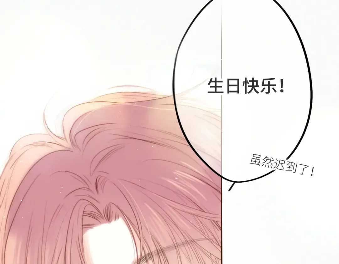 【番外】少年记事簿 第2.1话 第28页