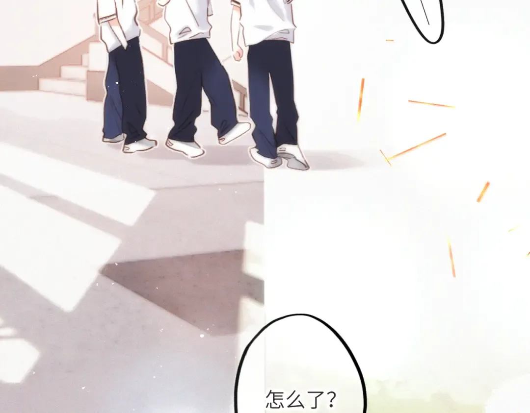 【番外】少年记事簿 第2.1话 第34页