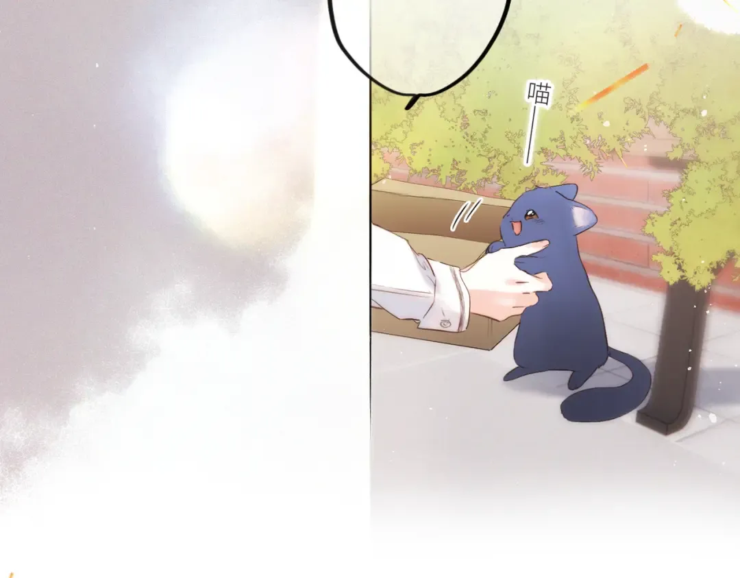 【番外】少年记事簿 第2.1话 第35页