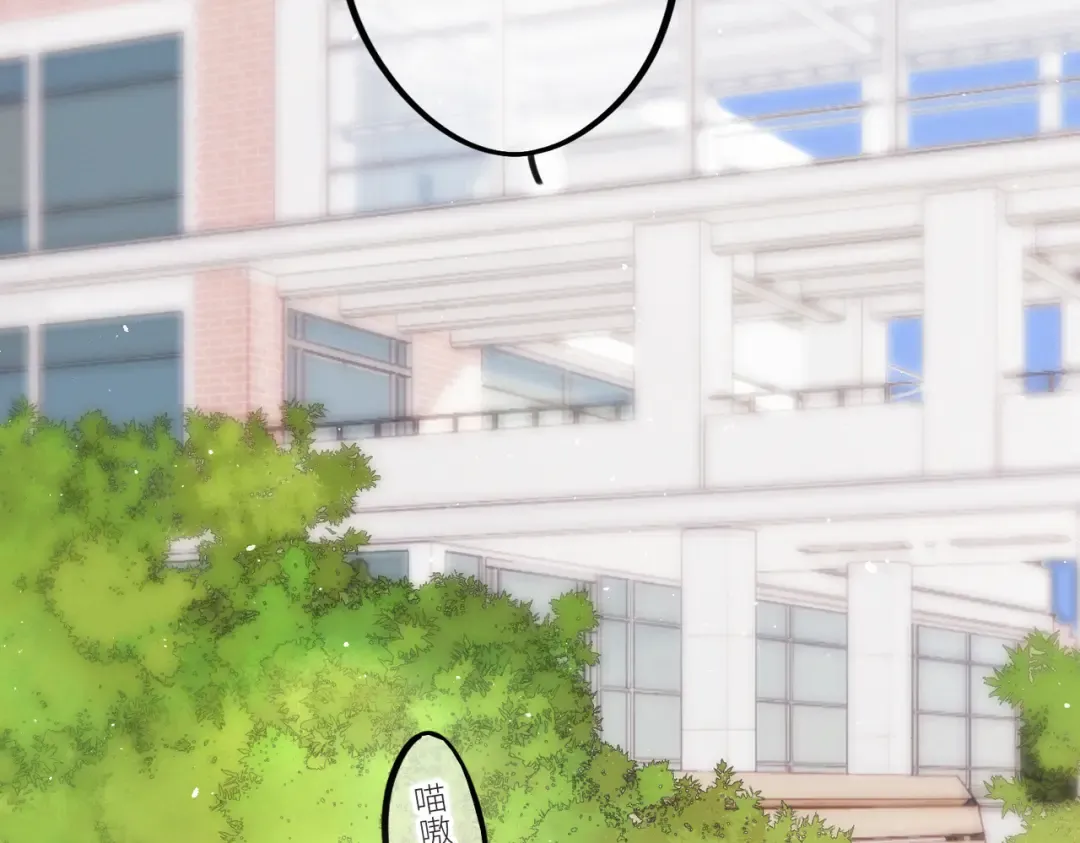 【番外】少年记事簿 第2.1话 第38页