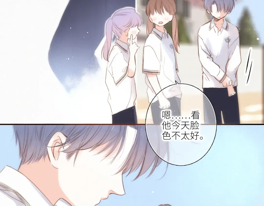 【番外】少年记事簿 第2.1话 第89页