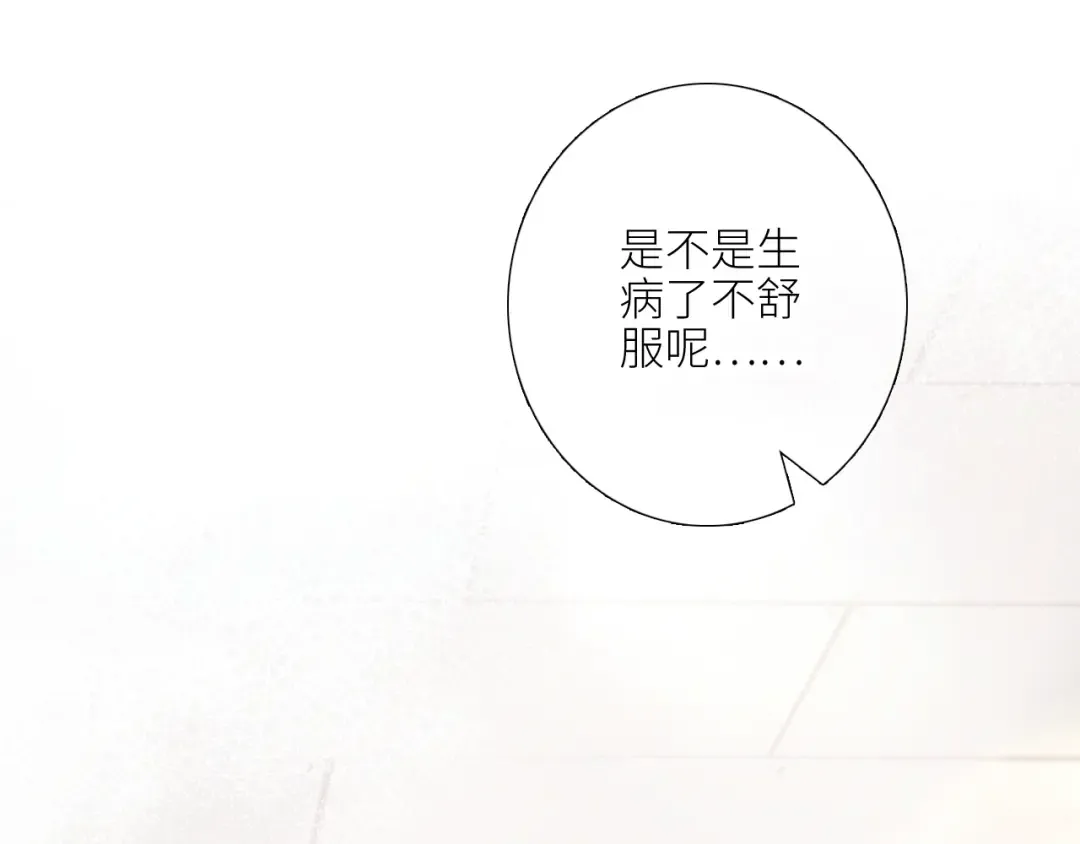 【番外】少年记事簿 第2.1话 第91页