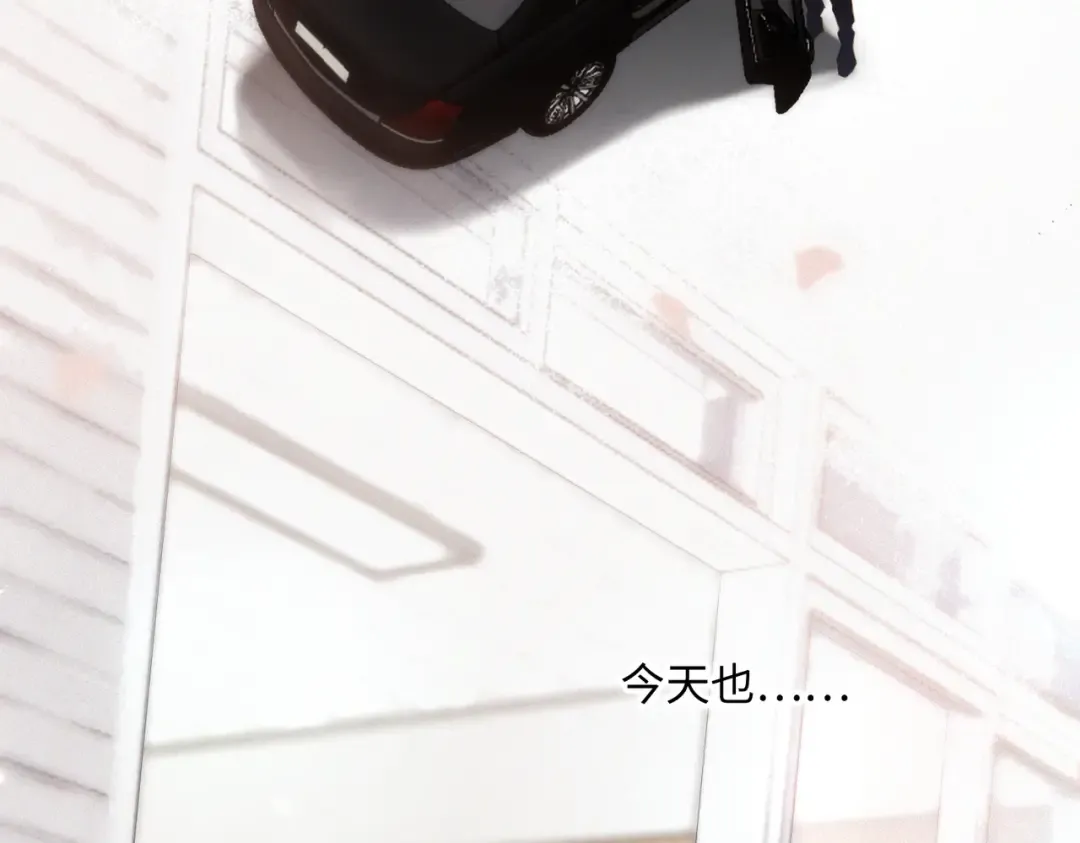 【番外】少年记事簿 第2.1话 第115页