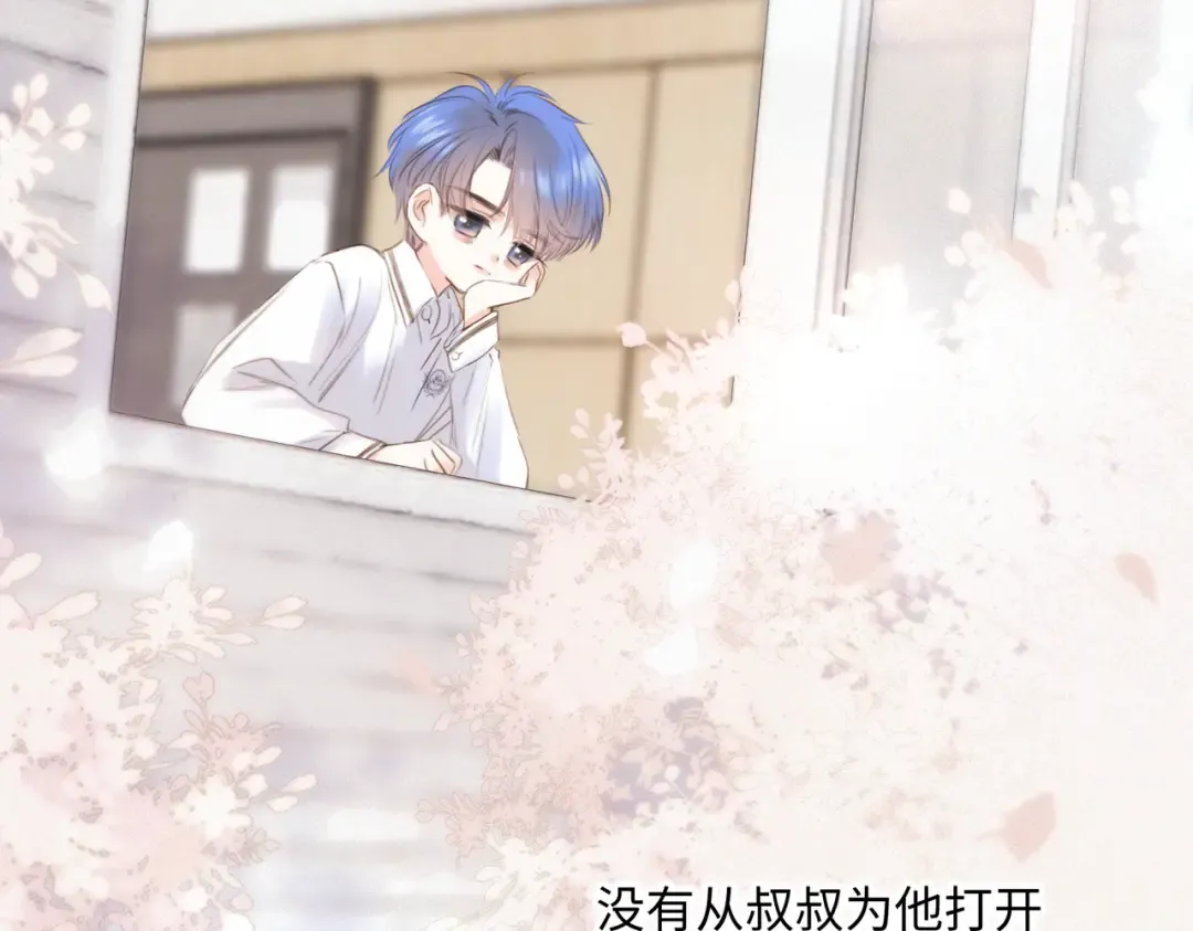 【番外】少年记事簿 第2.1话 第116页