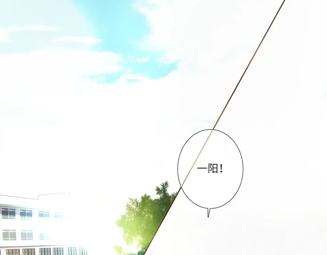 【番外】少年记事簿 第2.1话 第123页