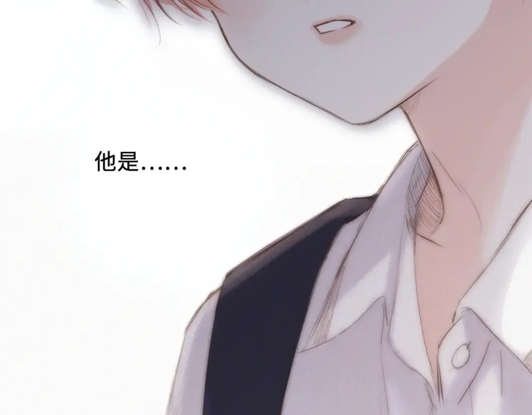 【番外】少年记事簿 第2.1话 第129页
