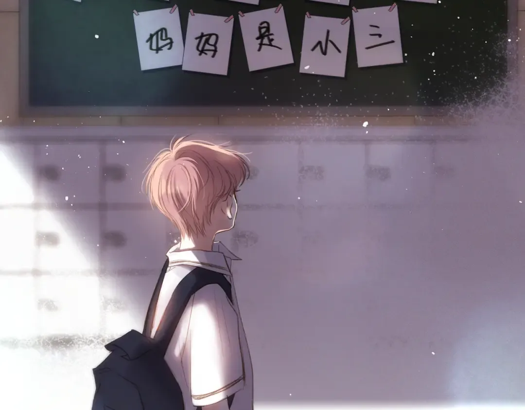 【番外】少年记事簿 第2.1话 第132页