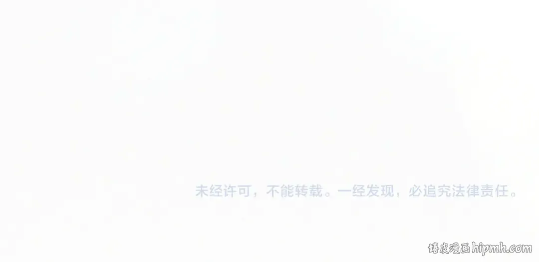 【番外】少年记事簿 第2.1话 第134页