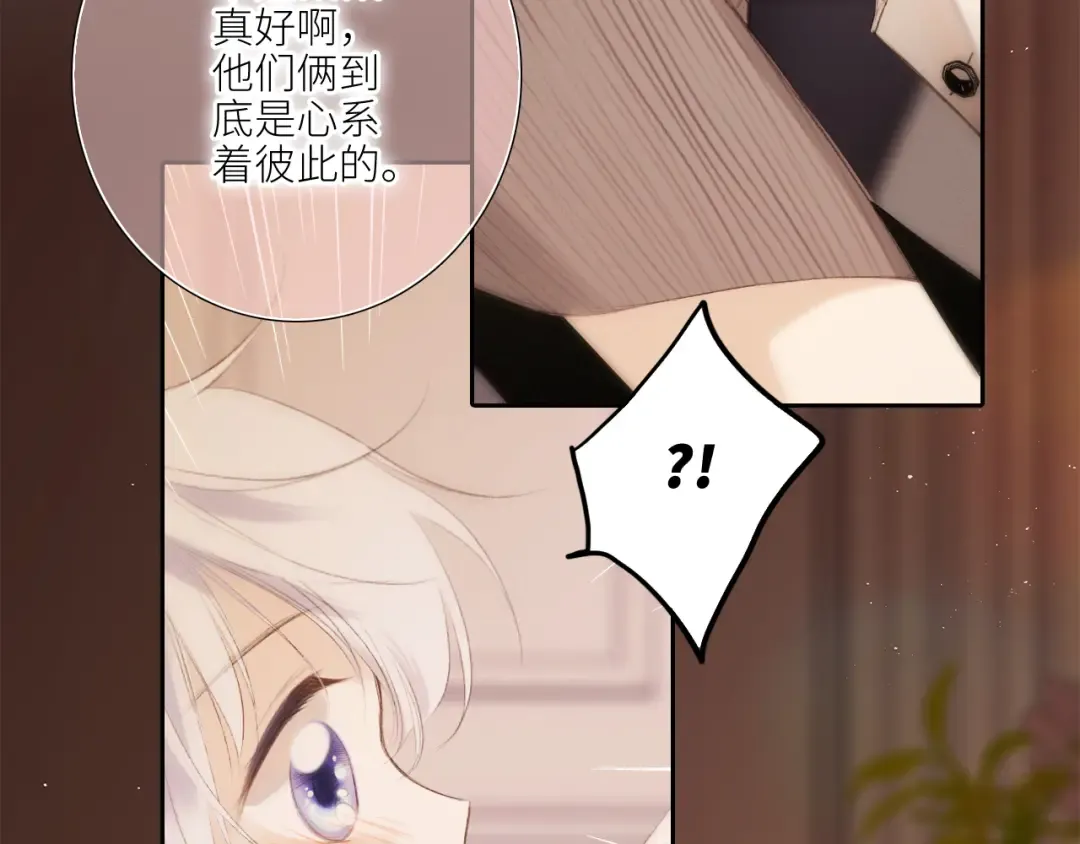 圣诞番外 白泉x卓一阳 第34页