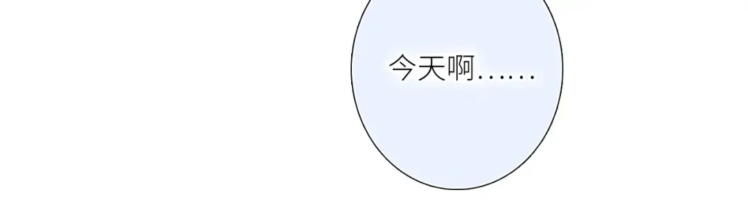 圣诞番外 白泉x卓一阳 第50页