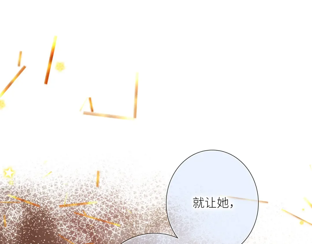 圣诞番外 白泉x卓一阳 第51页
